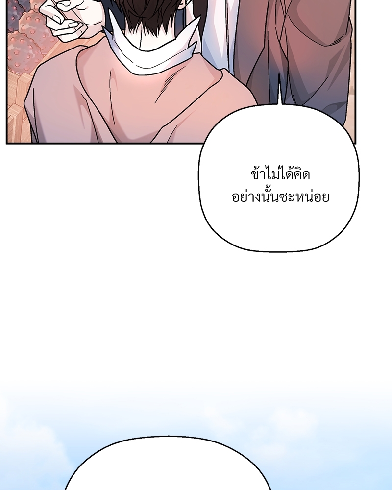 หน้า 148