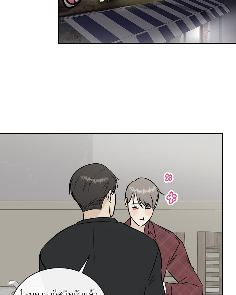 เหนือดวงจันทร์ฉันมีนาย | Over the Moon ตอนที่ 4 - รูปที่ 2