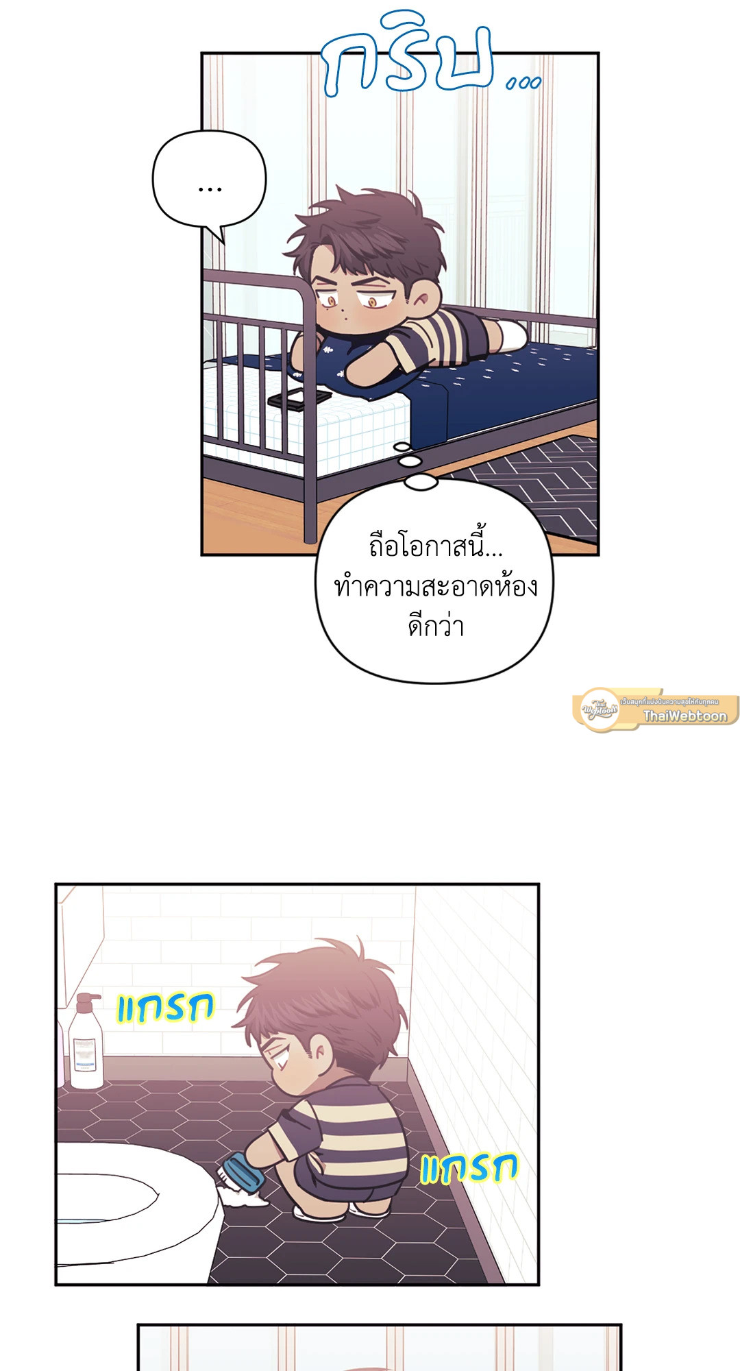 หน้า 58