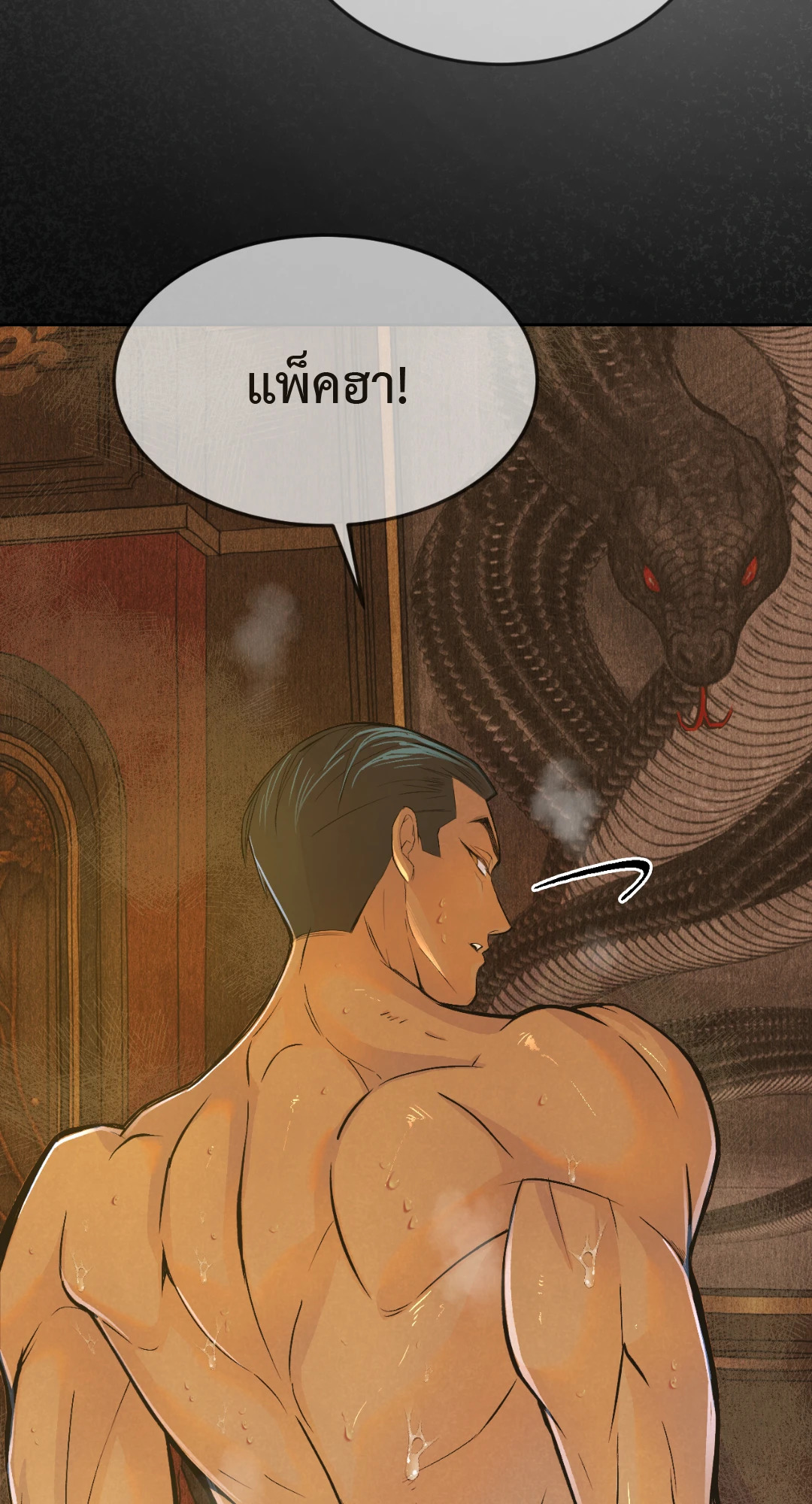 หน้า 59