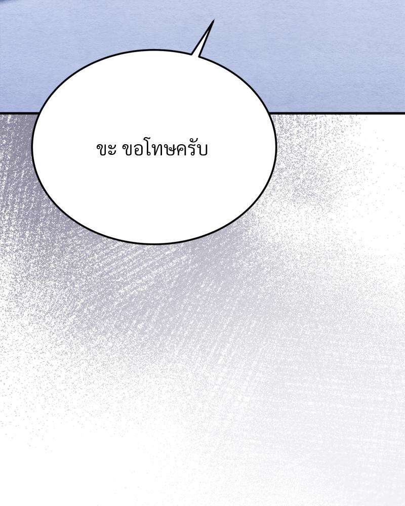หน้า 120