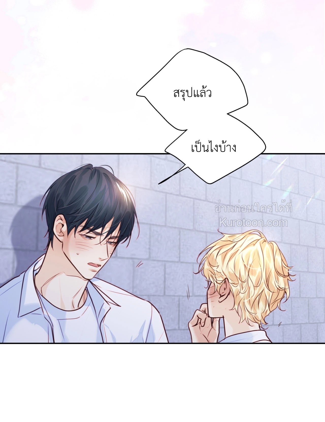 หน้า 75