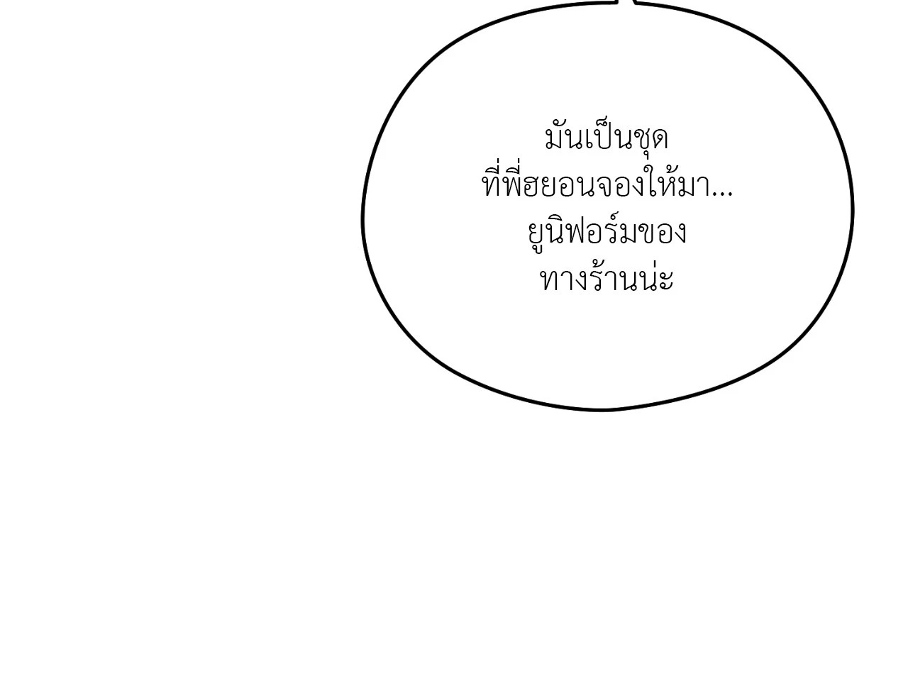 หน้า 97