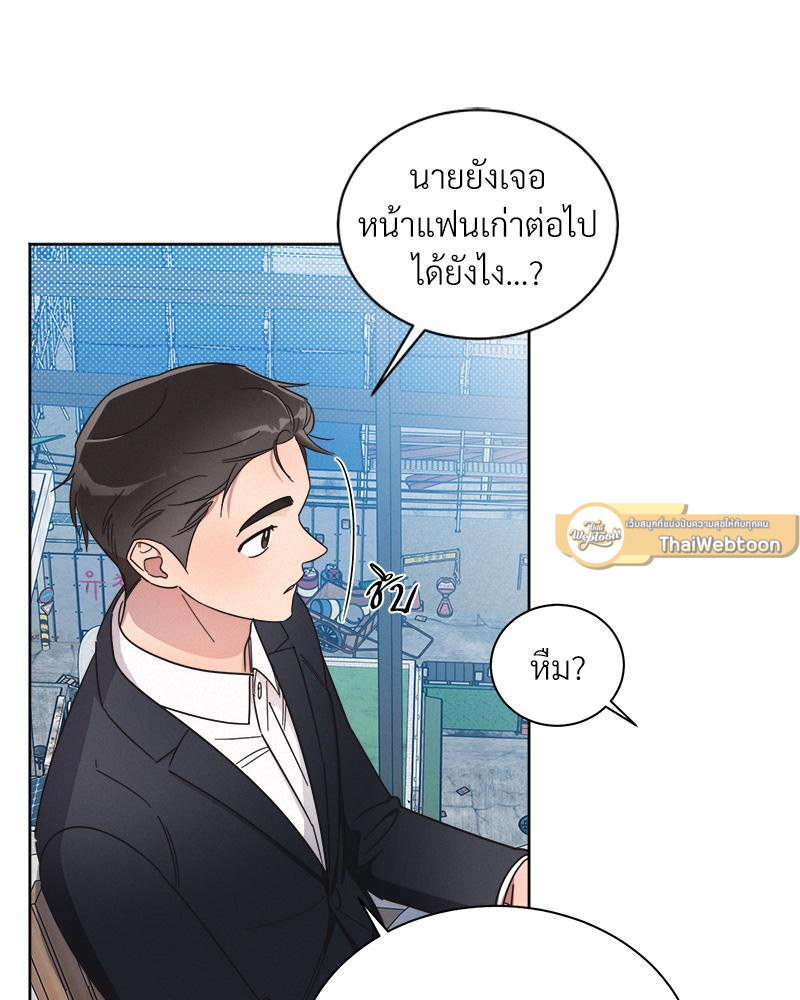 หน้า 86