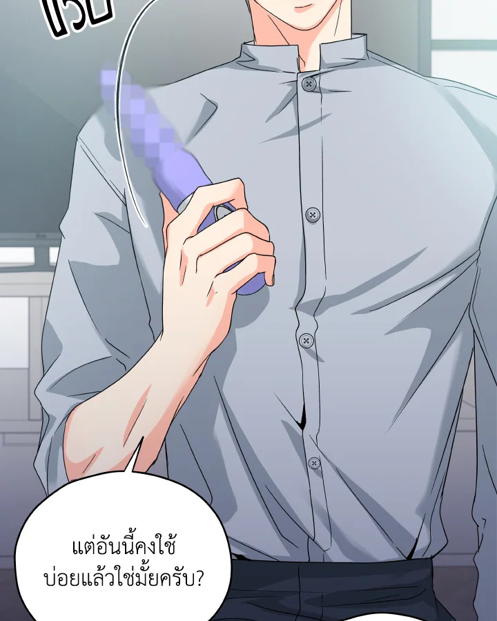 หน้า 66