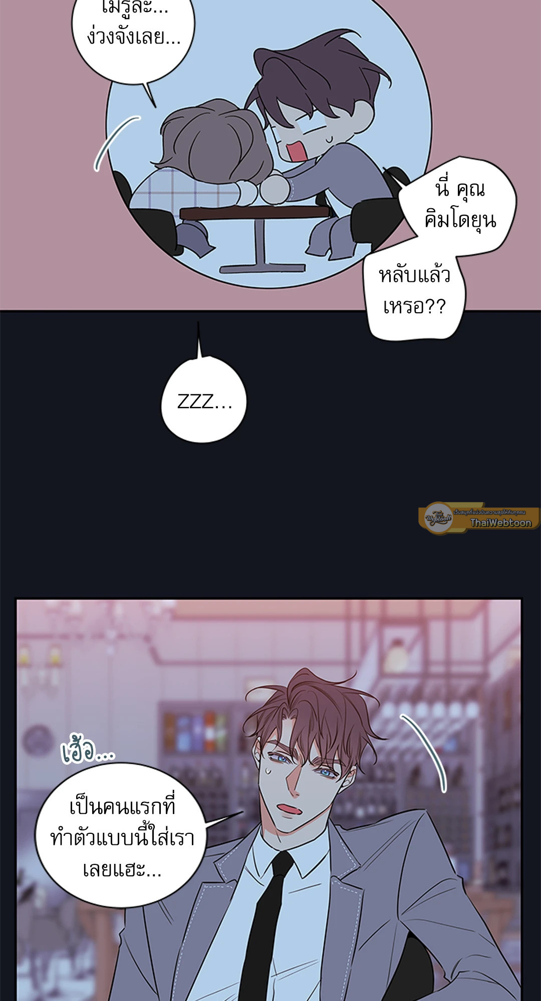 หน้า 29