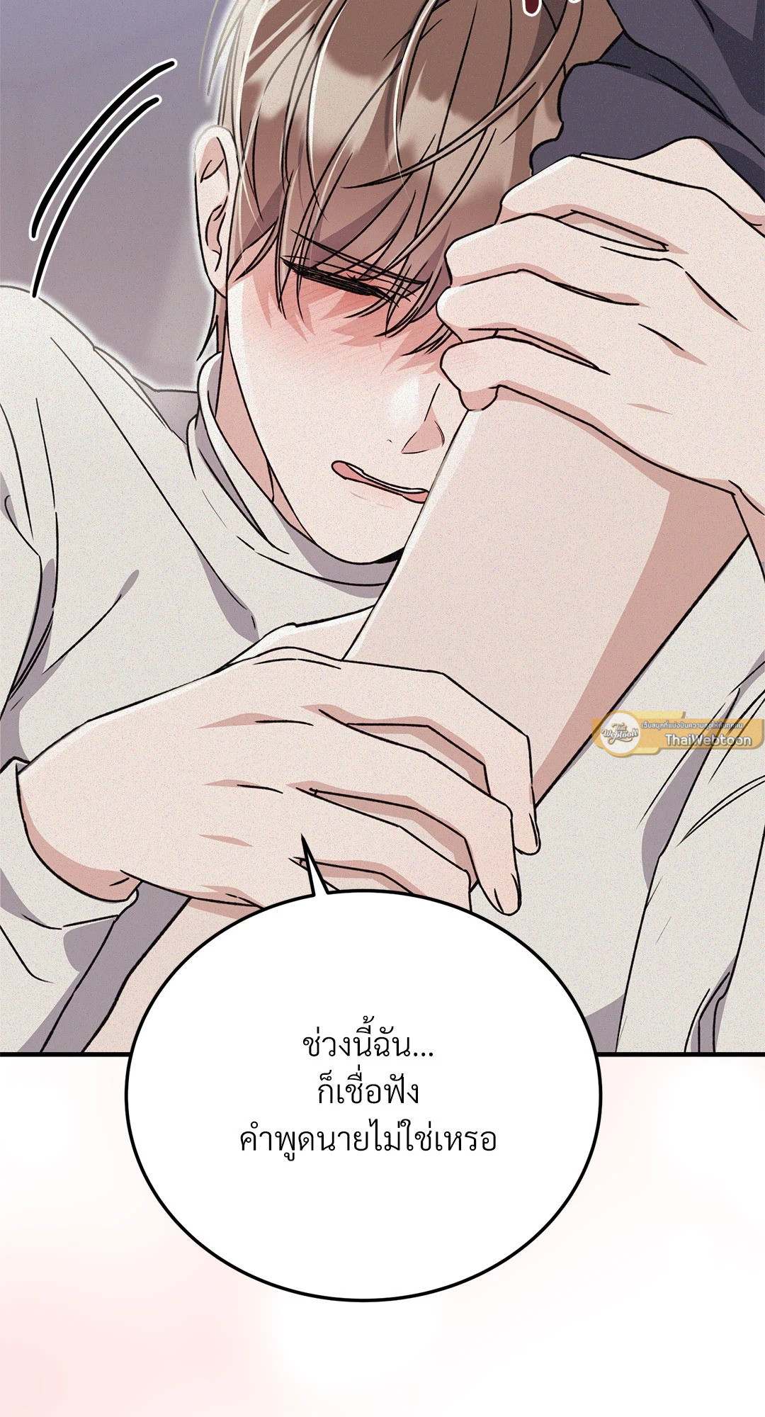 หน้า 81