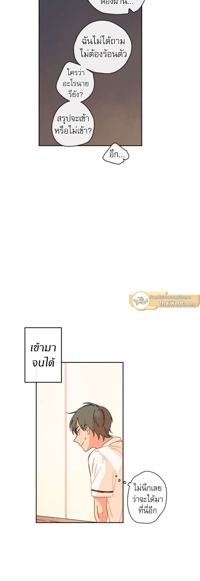 หน้า 25