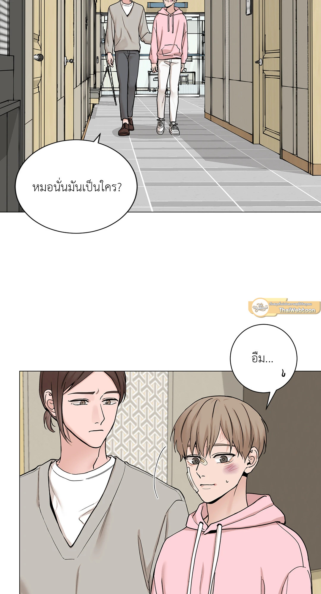 หน้า 9