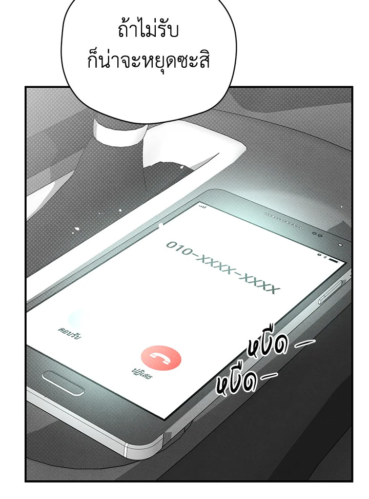 หน้า 95