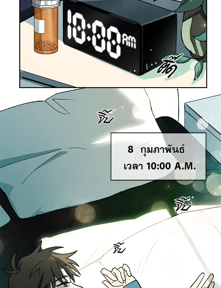 หน้า 57