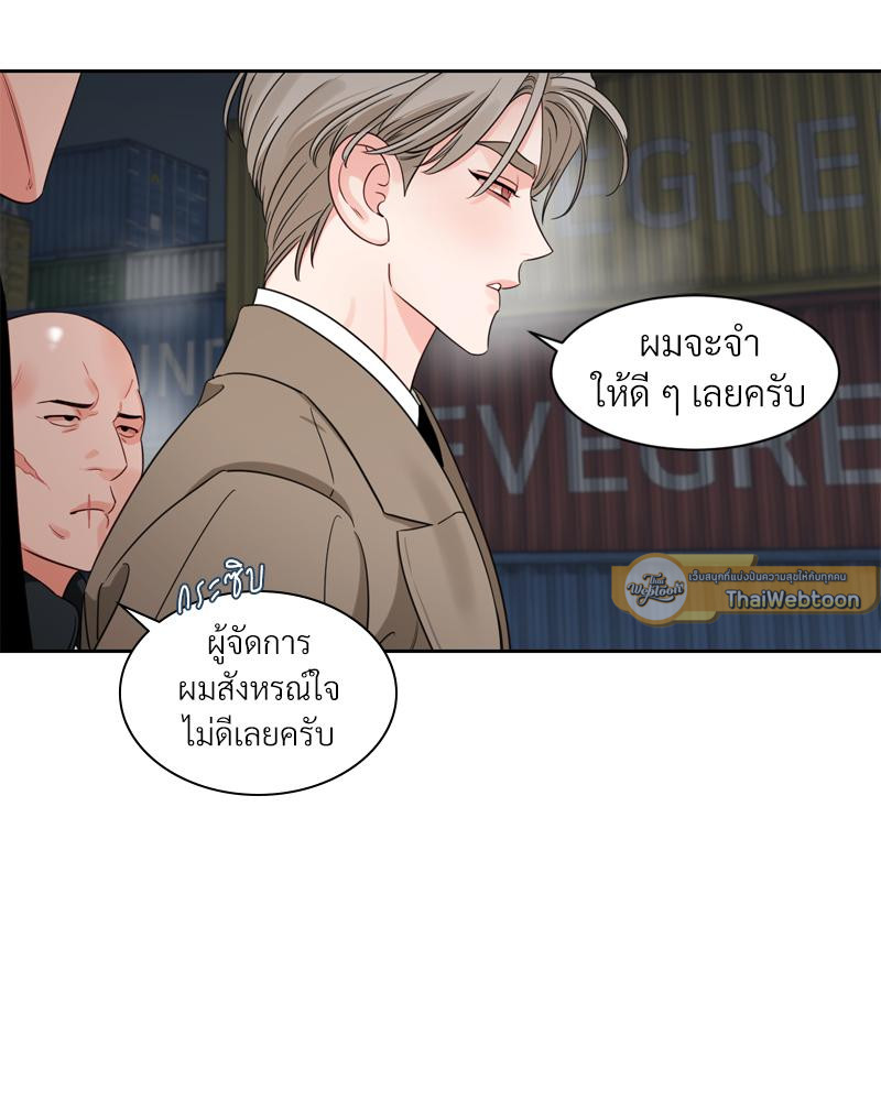 หน้า 75
