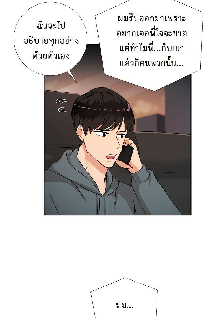 หน้า 54