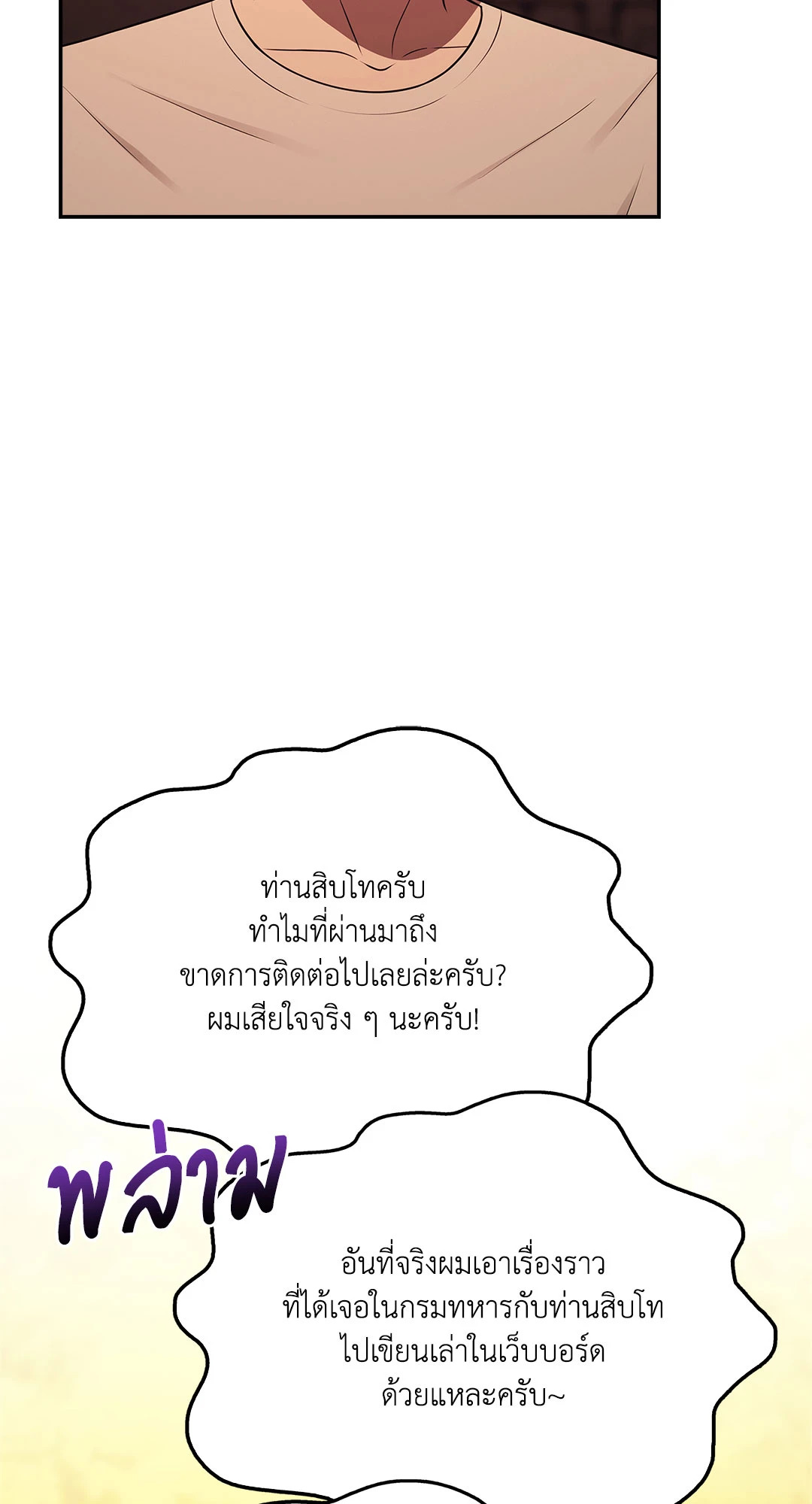 หน้า 55