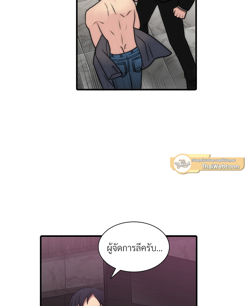 หน้า 77