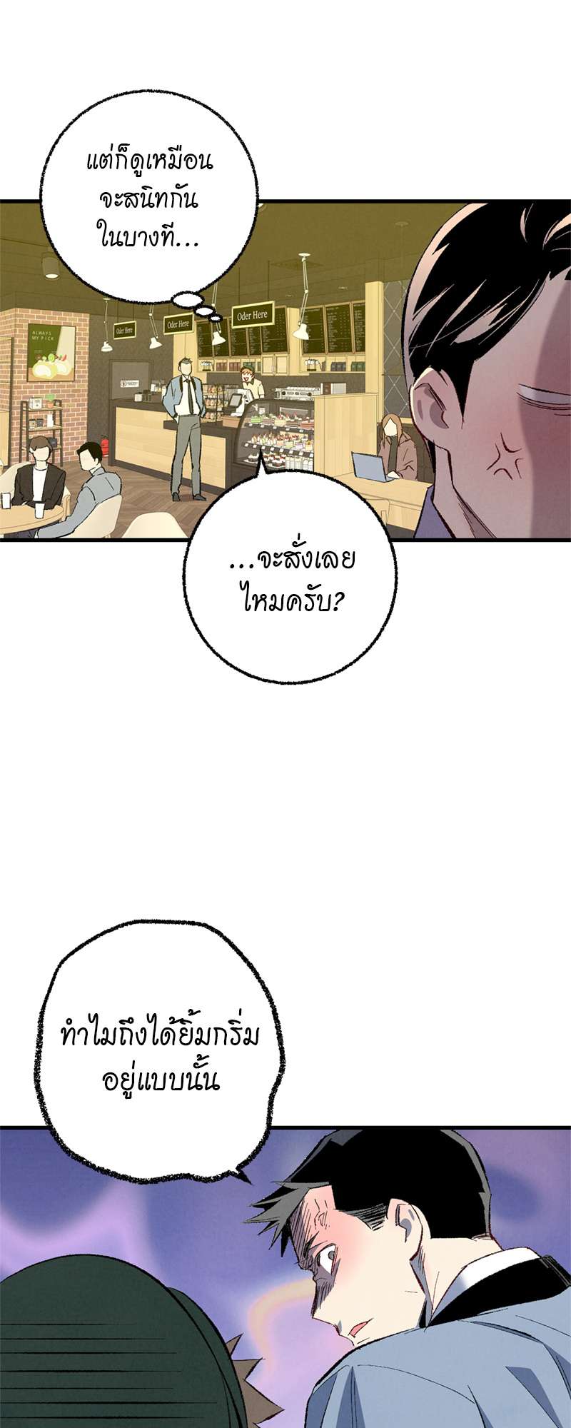 หน้า 36