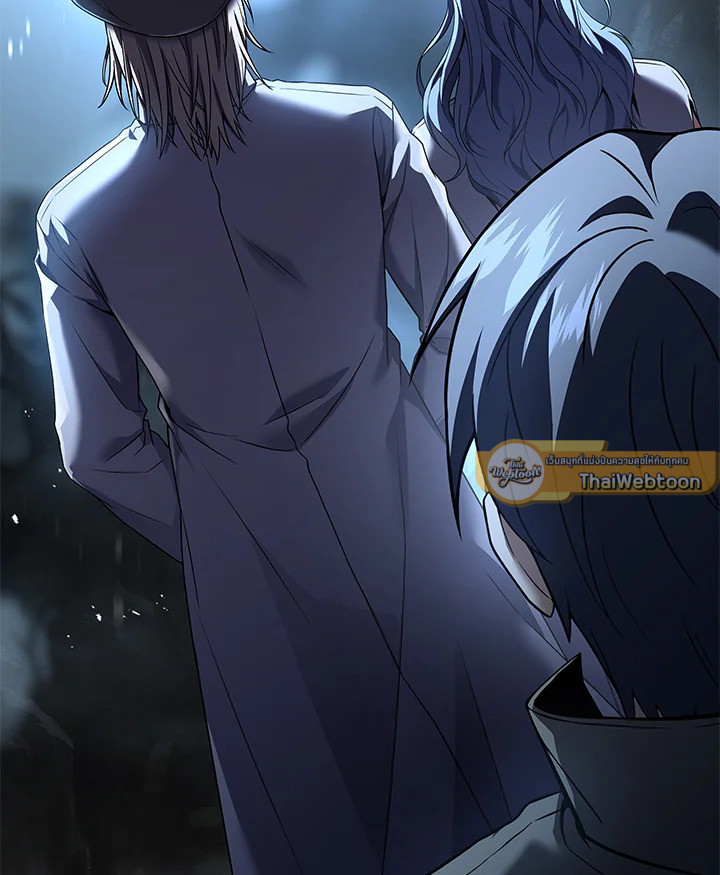 การกลับมาของเพลเยอร์แช่แข็ง | Return of the Frozen Player ตอนที่ 121 - รูปที่ 2