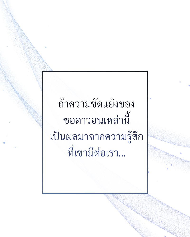 หน้า 196