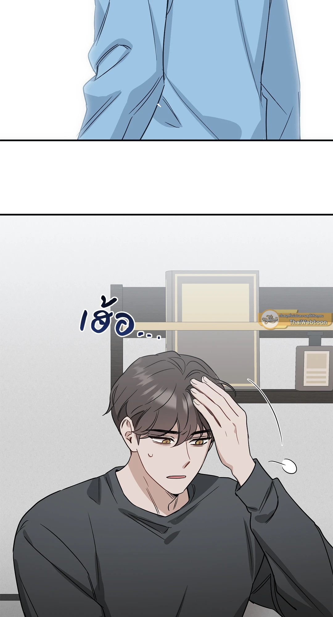 หน้า 18