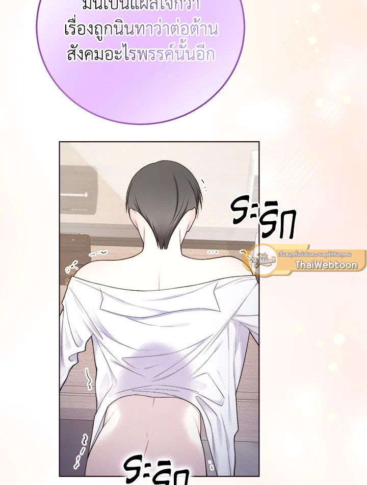 หน้า 68