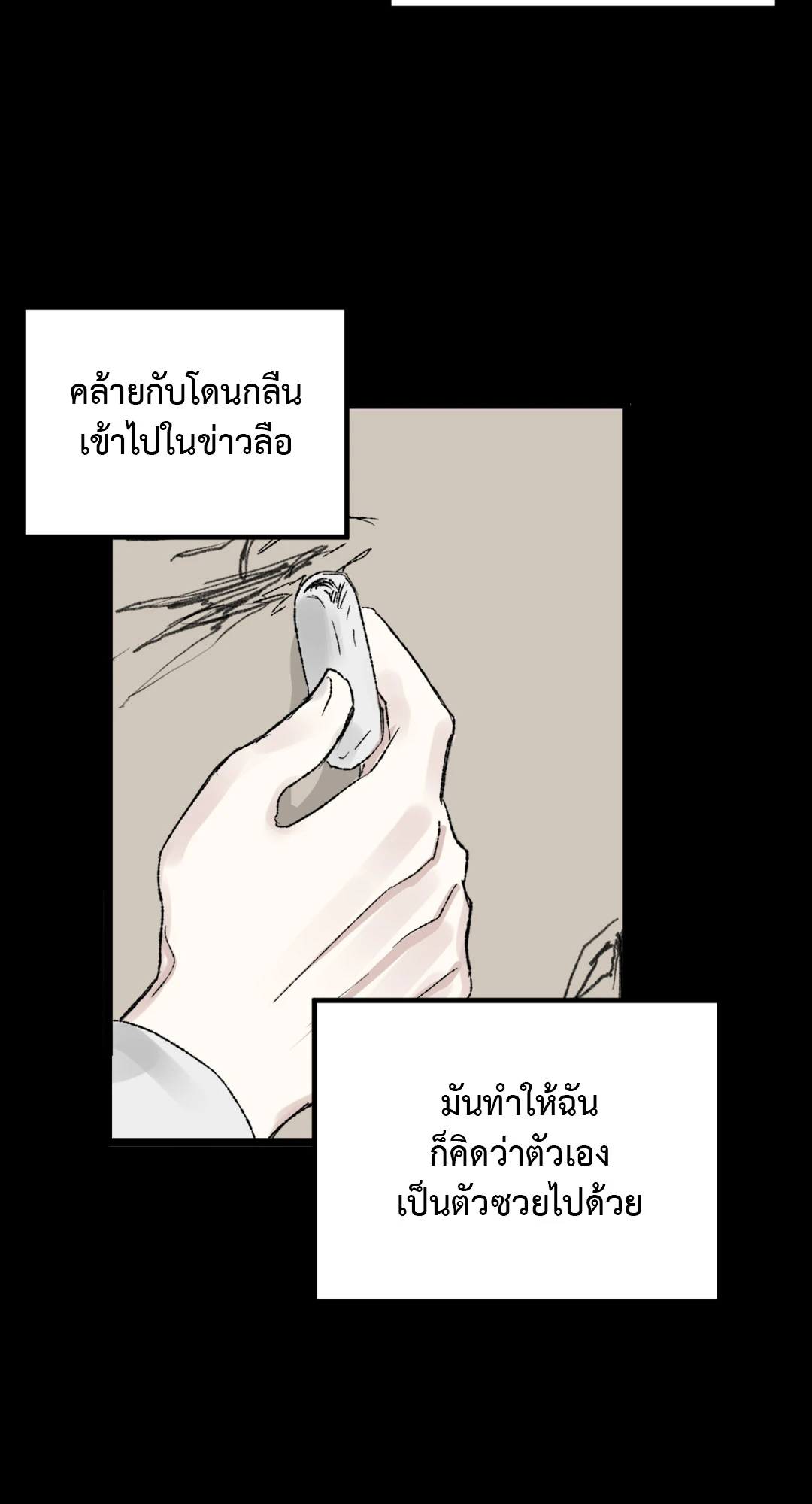 หน้า 62