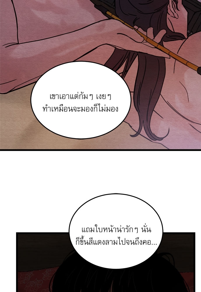 หน้า 66