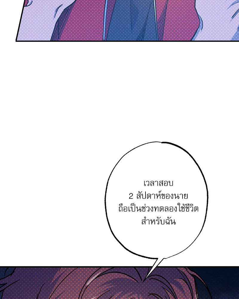 หน้า 90