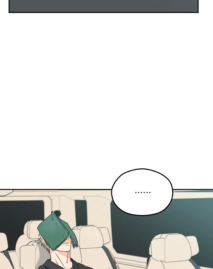 พัสดุจัดส่งสำเร็จแล้ว | Delivery Complete ตอนที่ 14 - รูปที่ 2