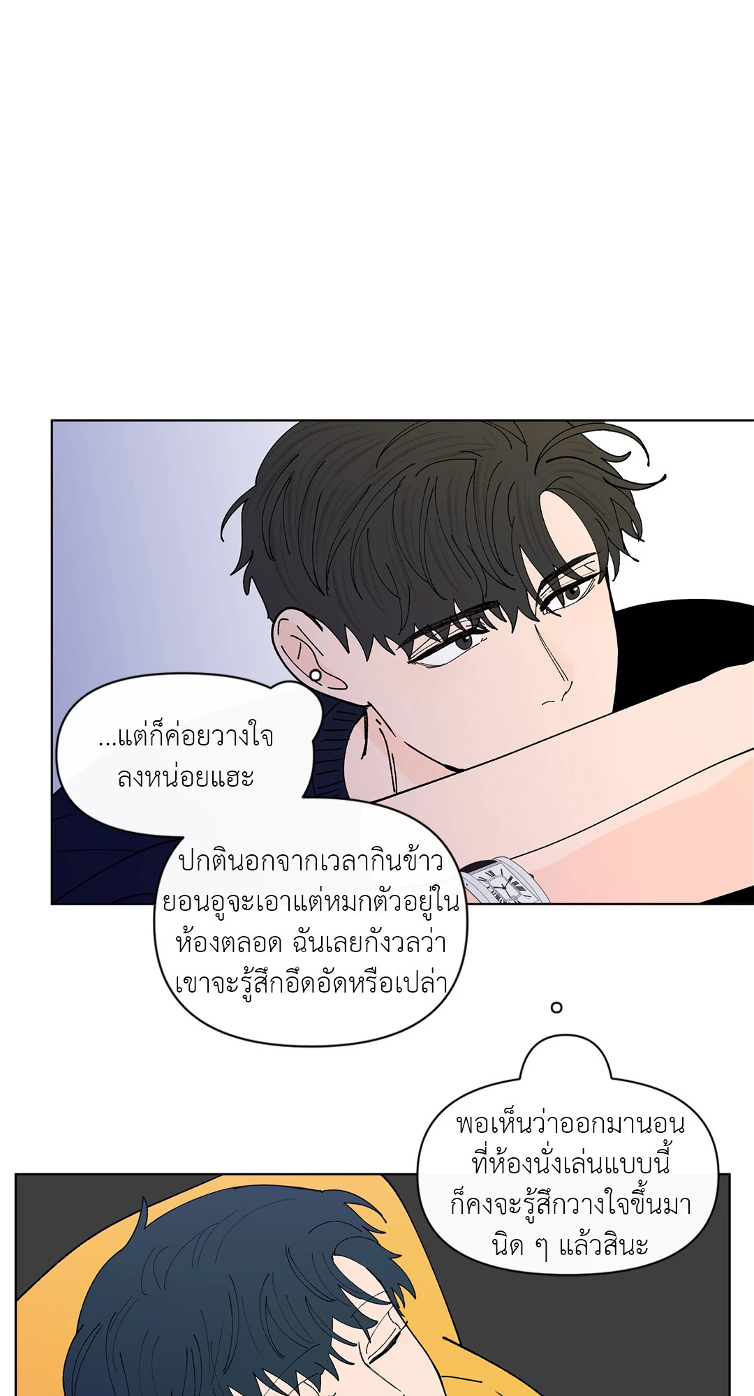 หน้า 28