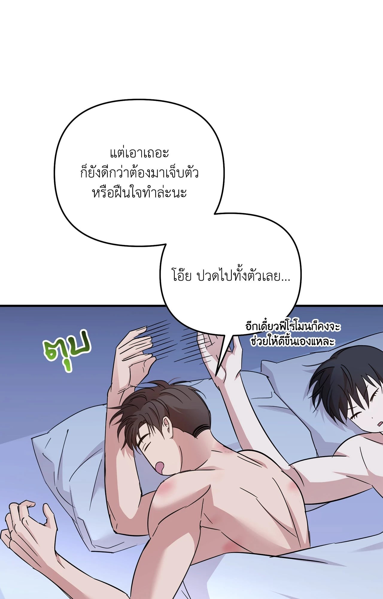 หน้า 96