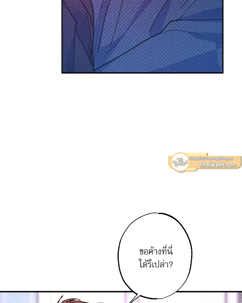 หน้า 77
