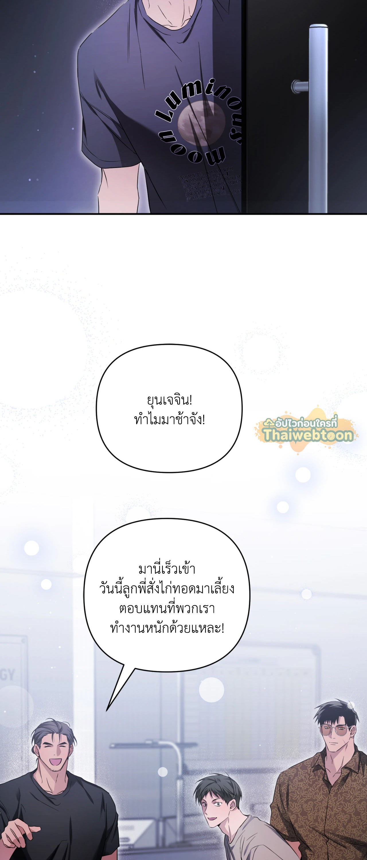 หน้า 21
