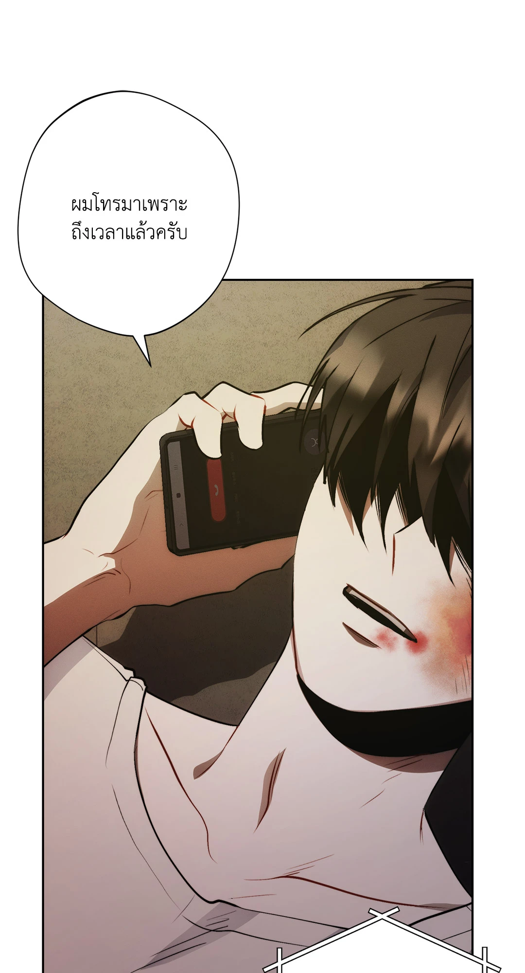 หน้า 81
