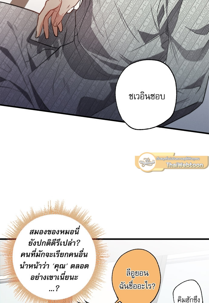 หน้า 66