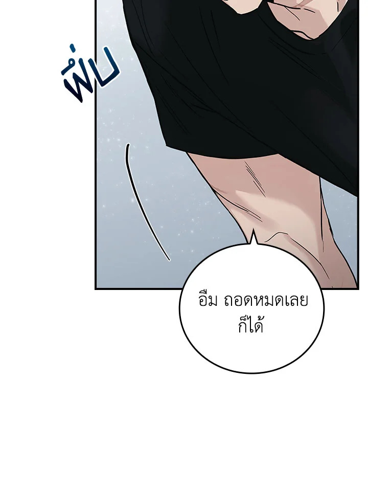 หน้า 83