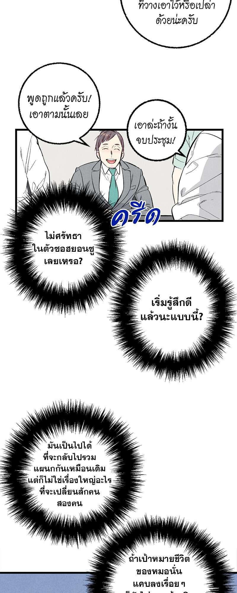 หน้า 39