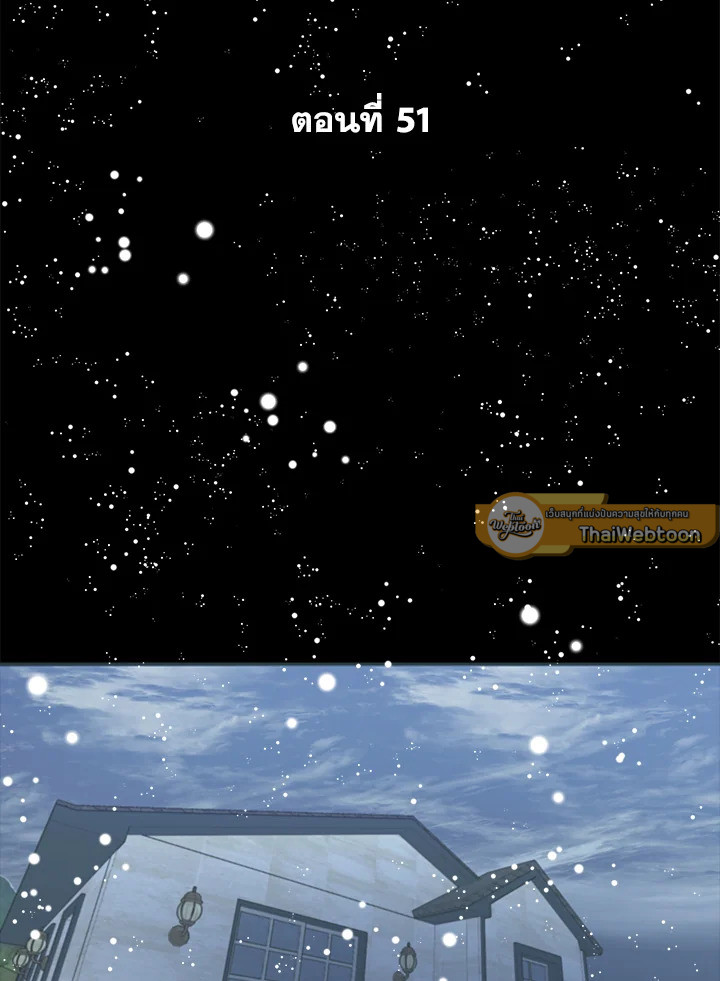 Under the Memory ตอนที่ 51 - รูปที่ 2