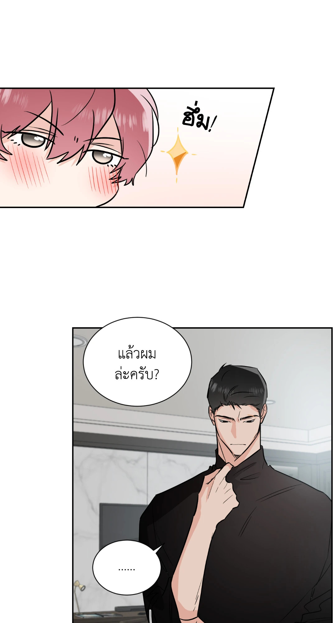 หน้า 28