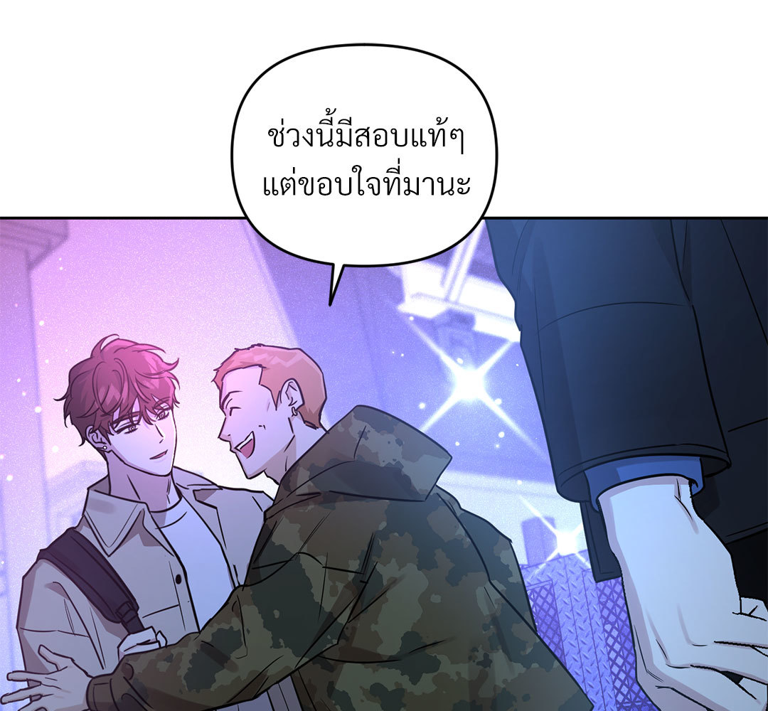 หน้า 174