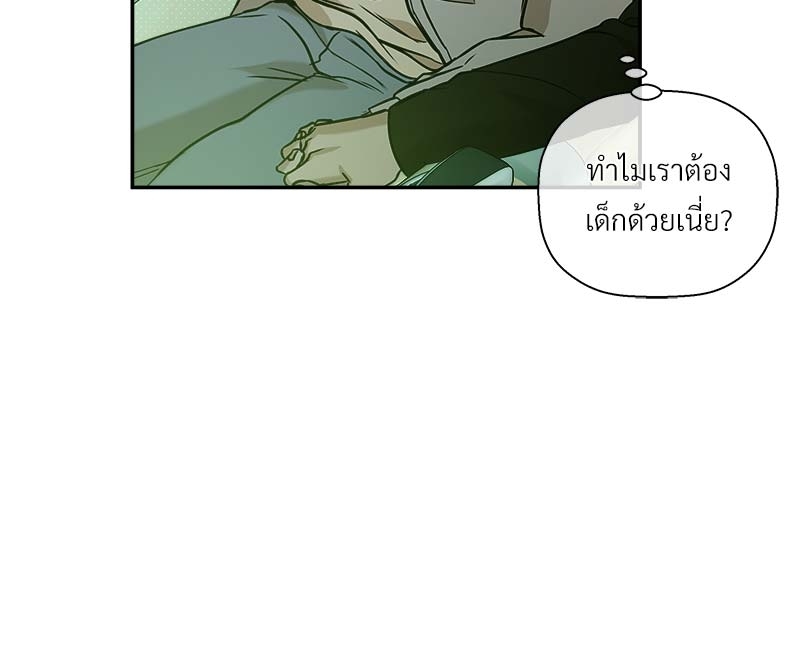 หน้า 86