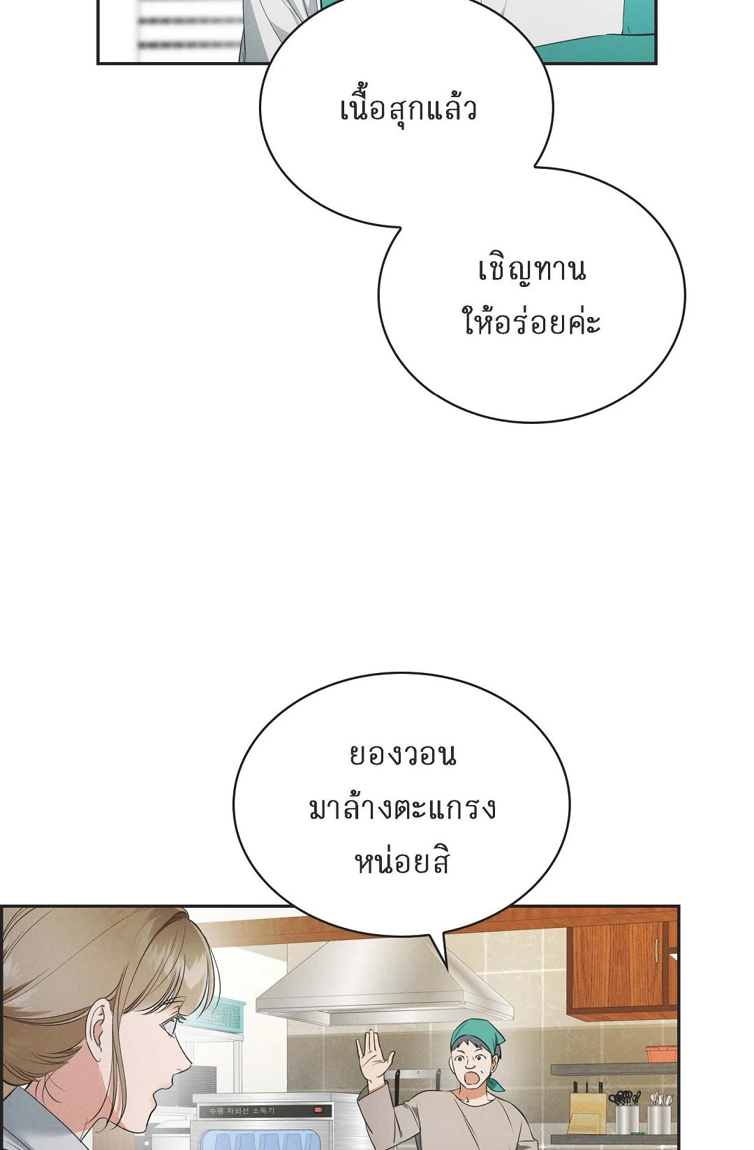 หน้า 68