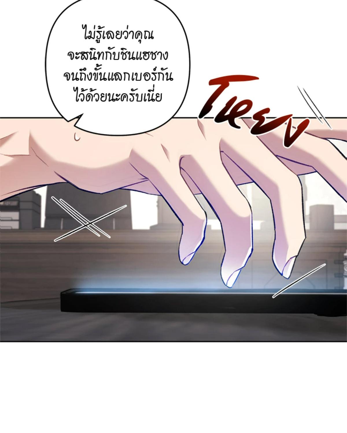 หน้า 74