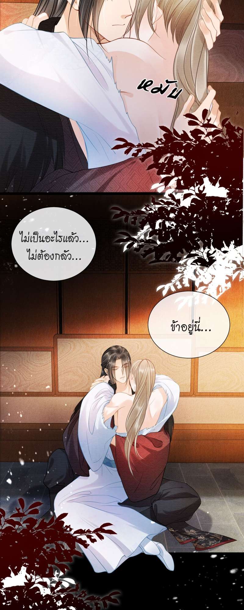 หน้า 23