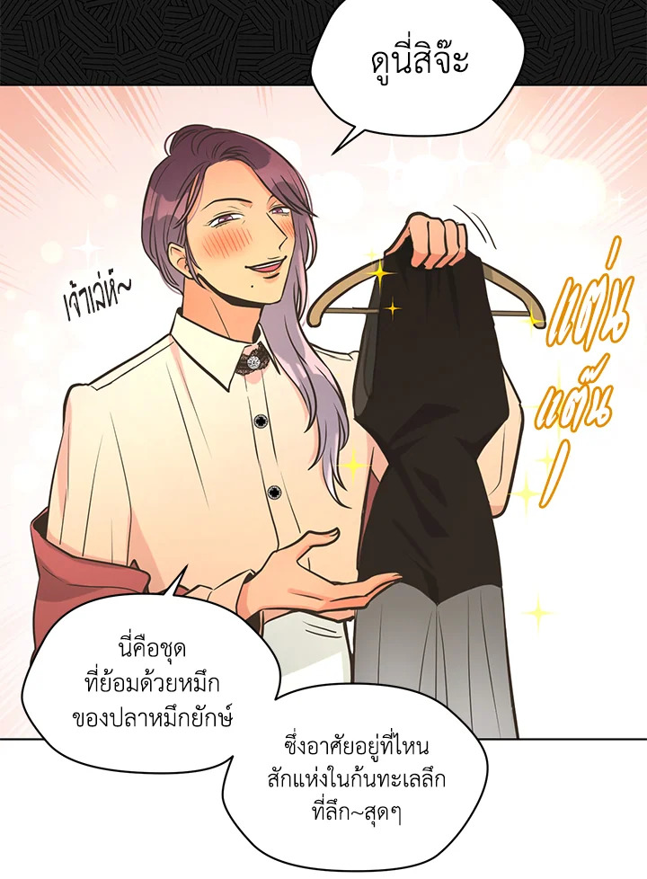 หน้า 39