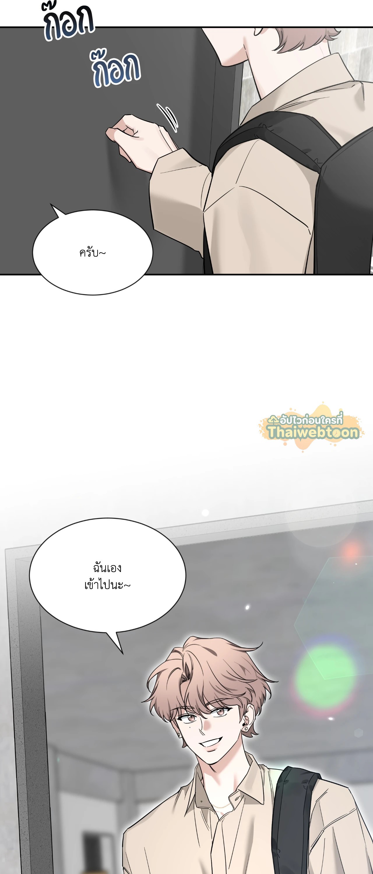 หน้า 2