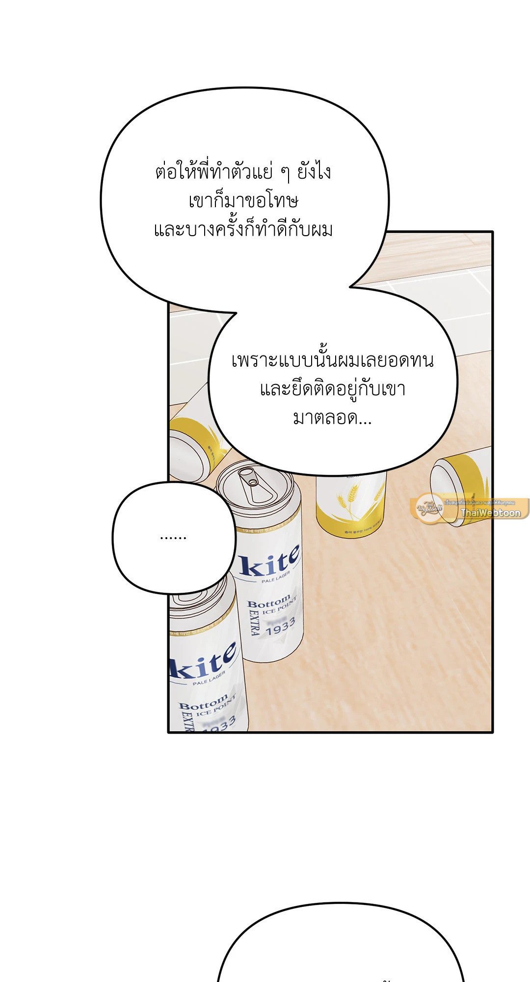 หน้า 58