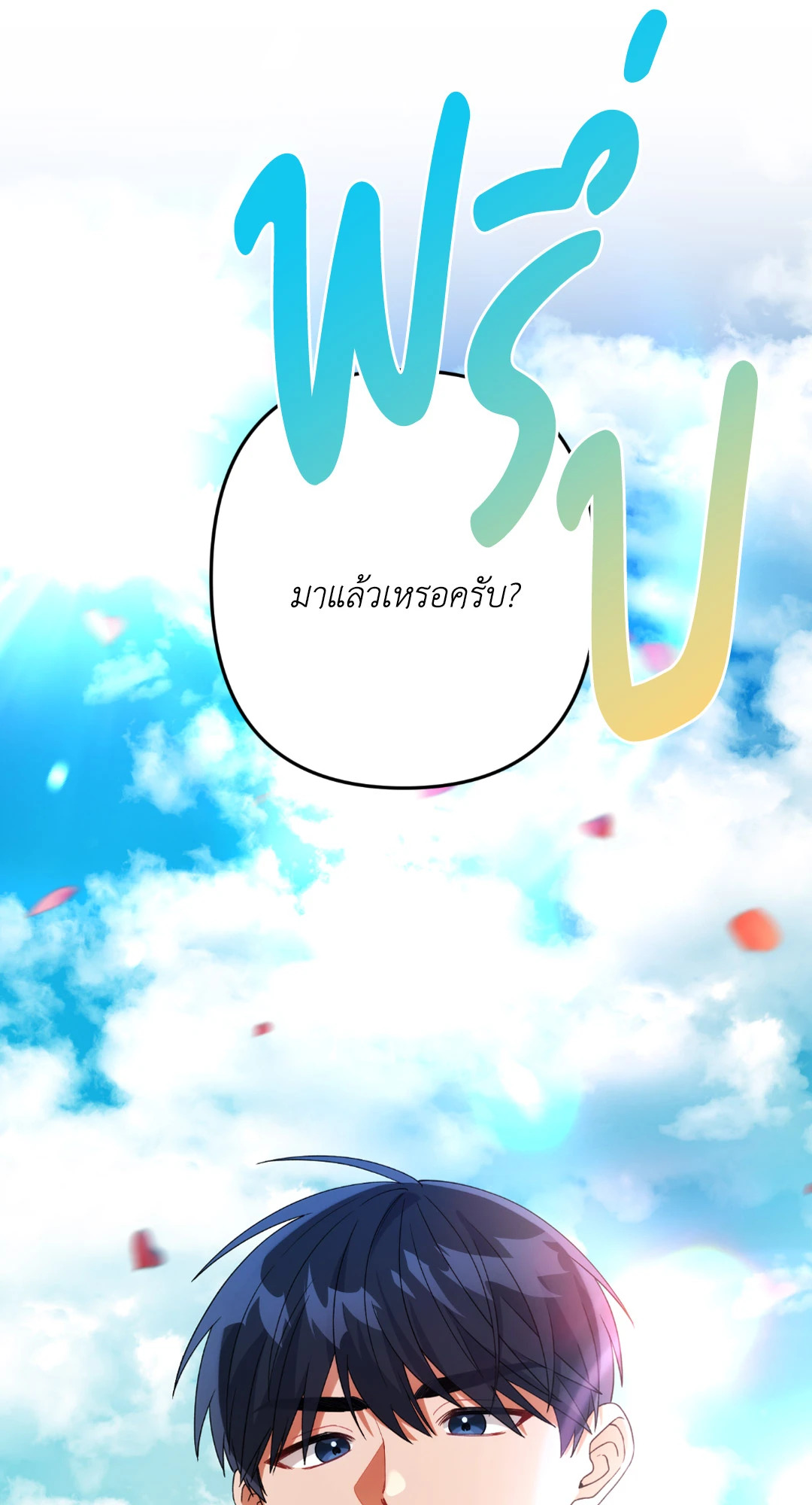 หน้า 73