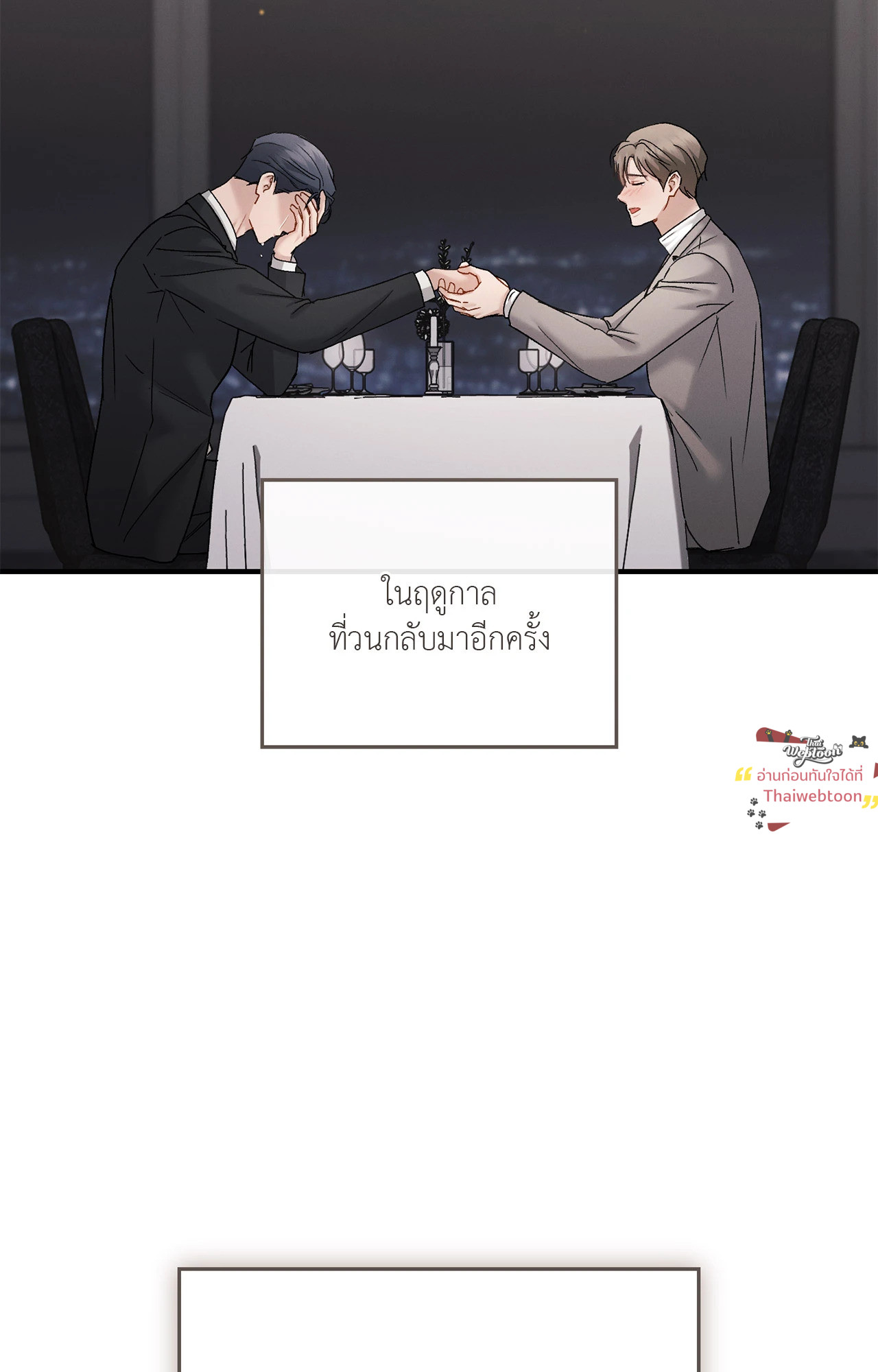 หน้า 89