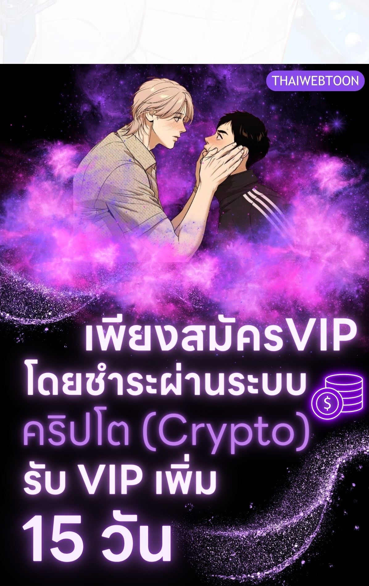 หน้า 70