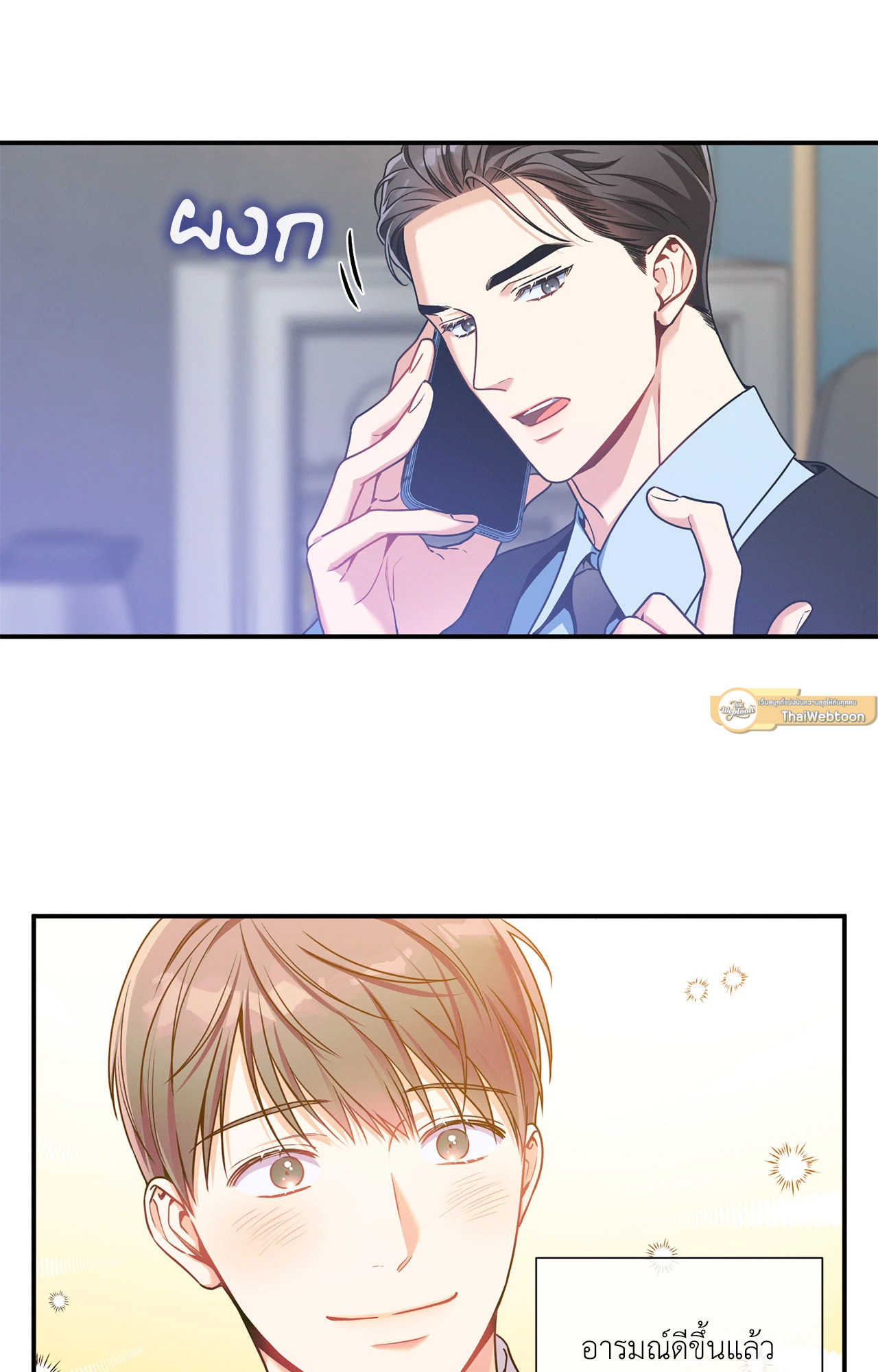 หน้า 54
